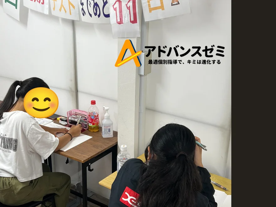 青物横丁校の自習室