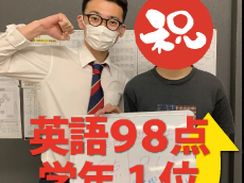 定期テスト対策・英検対策